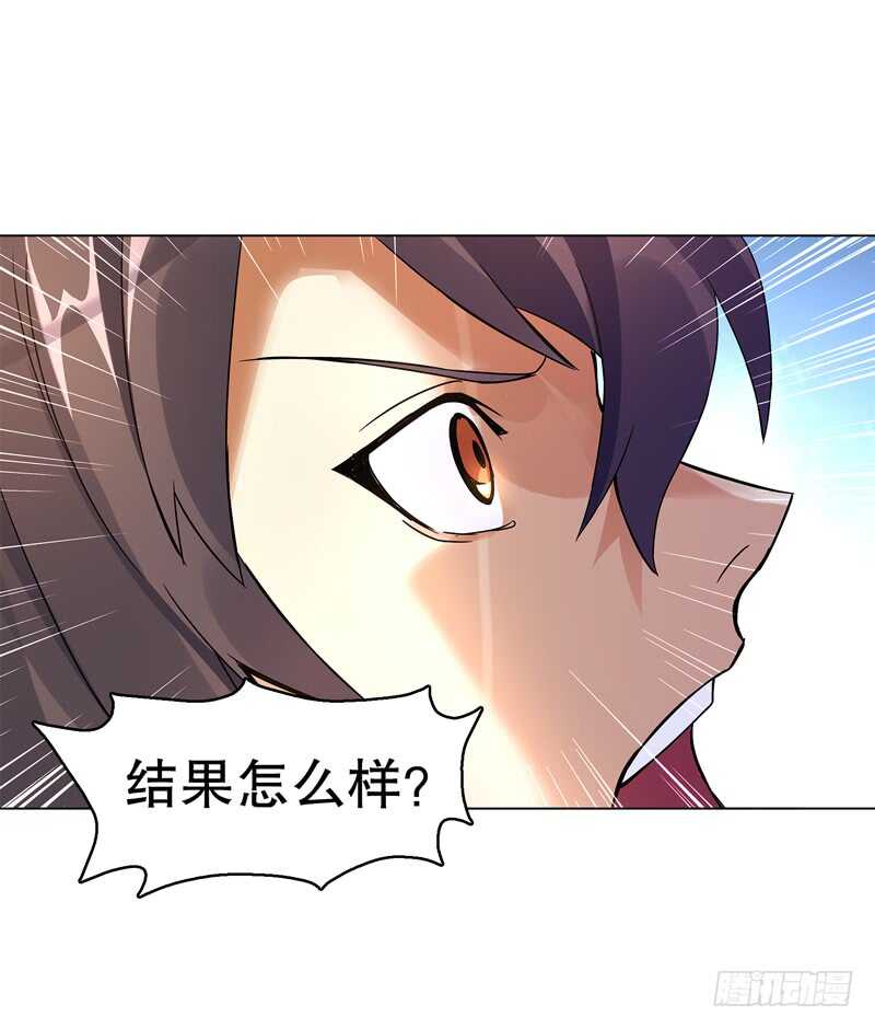 天神诀韩漫全集-第六十五集 第二场赌斗无删减无遮挡章节图片 