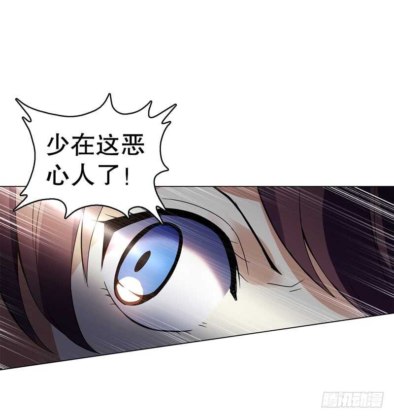 天神诀韩漫全集-第六十五集 第二场赌斗无删减无遮挡章节图片 
