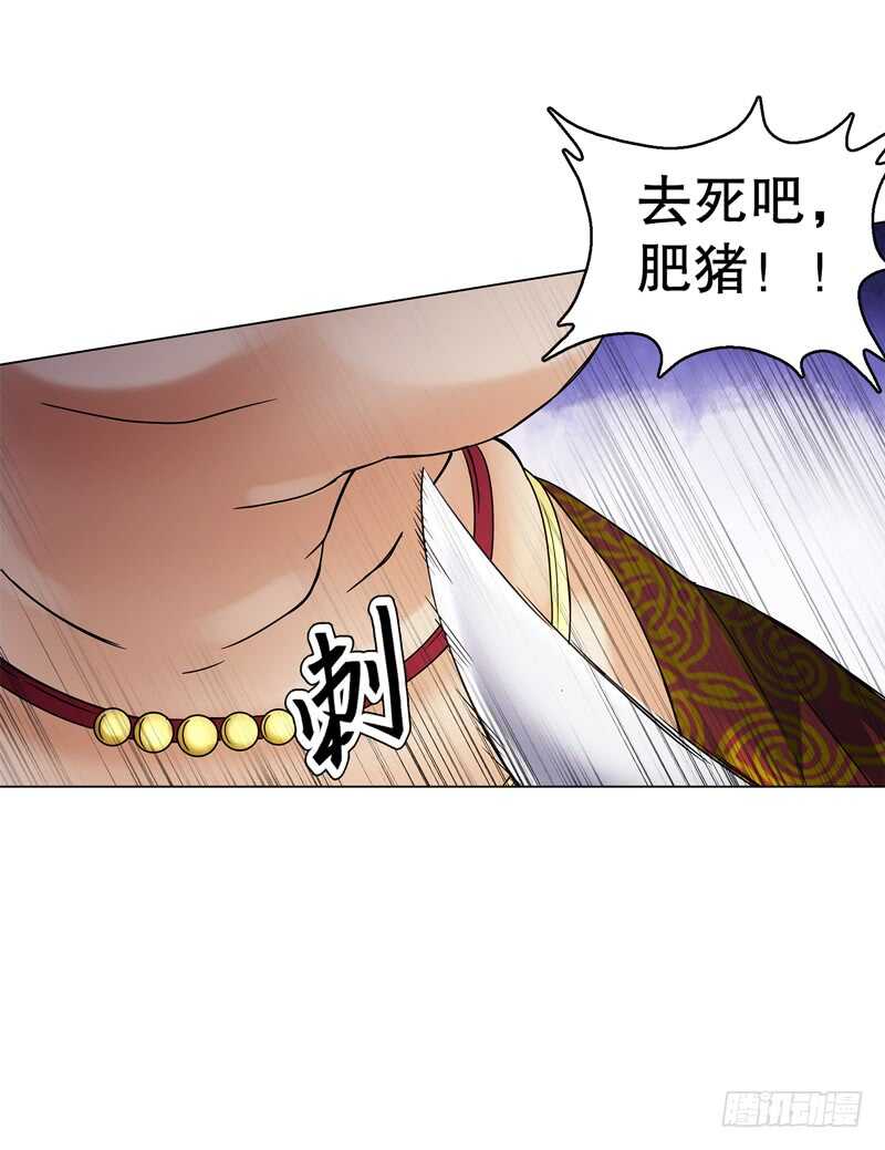 天神诀韩漫全集-第六十五集 第二场赌斗无删减无遮挡章节图片 