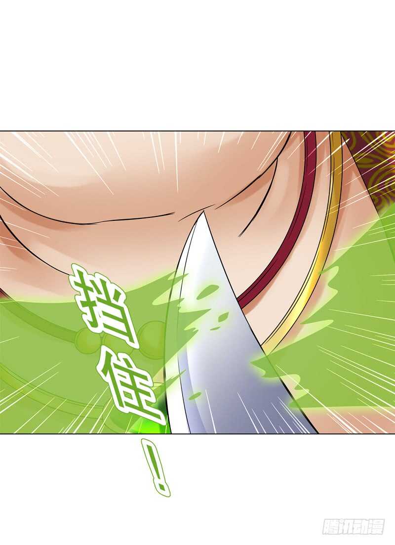 天神诀韩漫全集-第六十五集 第二场赌斗无删减无遮挡章节图片 
