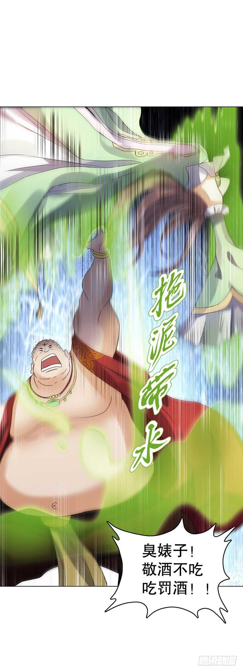 天神诀韩漫全集-第六十五集 第二场赌斗无删减无遮挡章节图片 