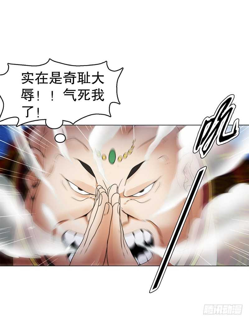 天神诀韩漫全集-第六十六集 杀意无删减无遮挡章节图片 
