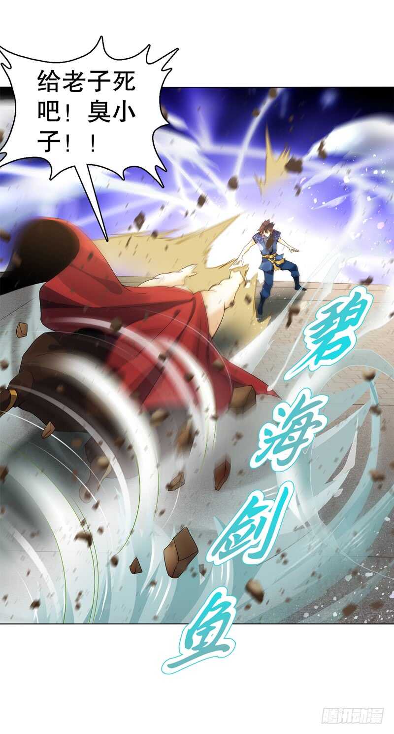 天神诀韩漫全集-第六十六集 杀意无删减无遮挡章节图片 