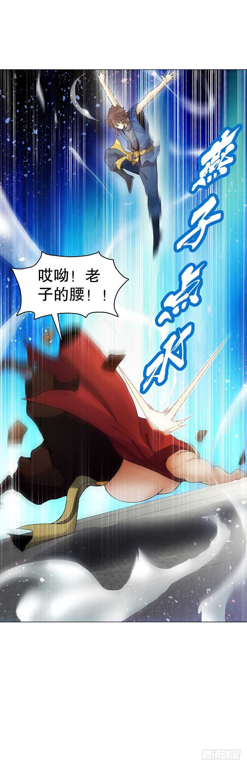 天神诀韩漫全集-第六十六集 杀意无删减无遮挡章节图片 