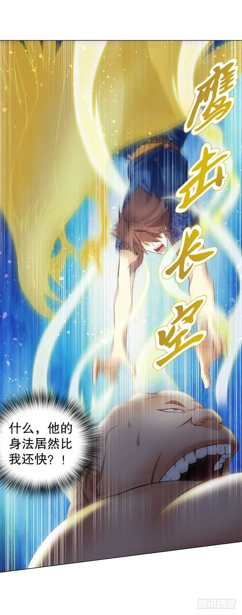 天神诀韩漫全集-第六十六集 杀意无删减无遮挡章节图片 