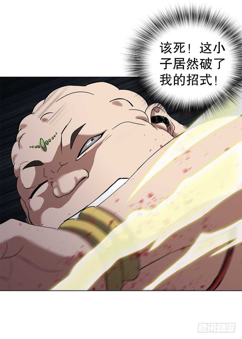 天神诀韩漫全集-第六十六集 杀意无删减无遮挡章节图片 