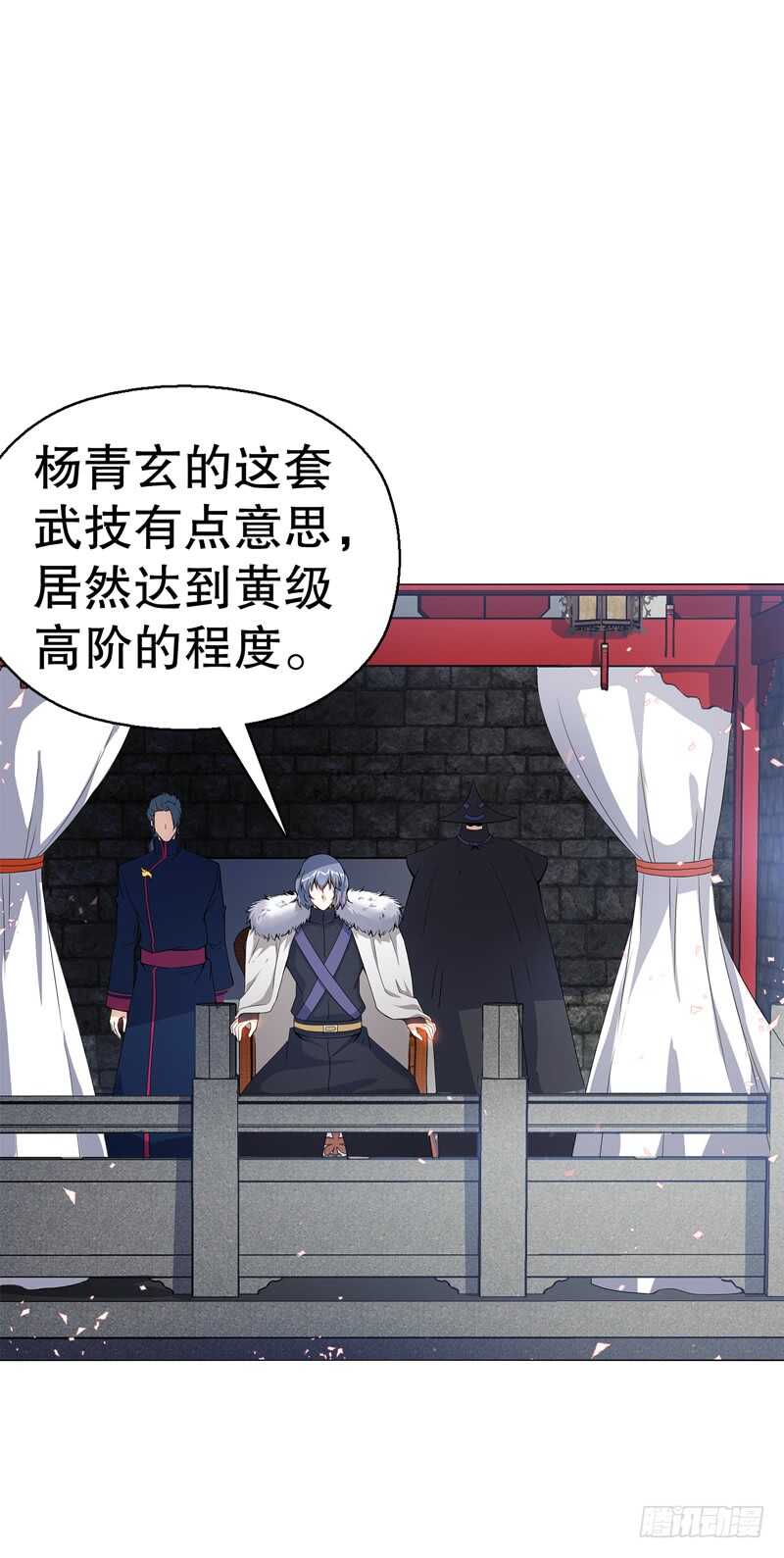 天神诀韩漫全集-第六十六集 杀意无删减无遮挡章节图片 