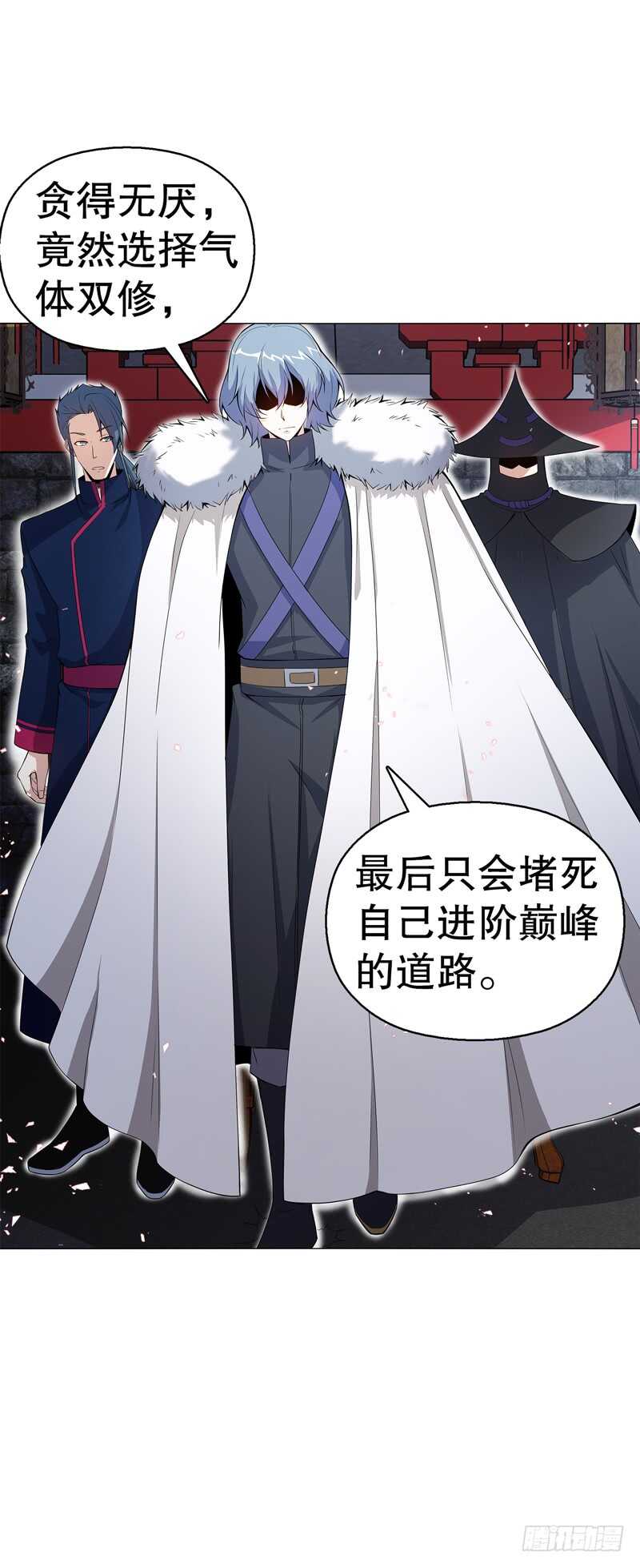 天神诀韩漫全集-第六十六集 杀意无删减无遮挡章节图片 