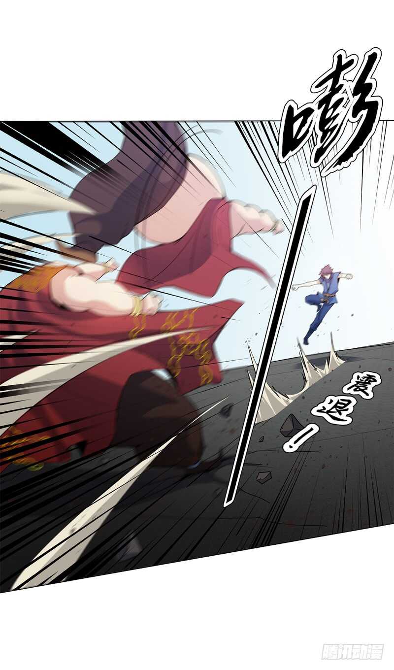 天神诀韩漫全集-第六十六集 杀意无删减无遮挡章节图片 