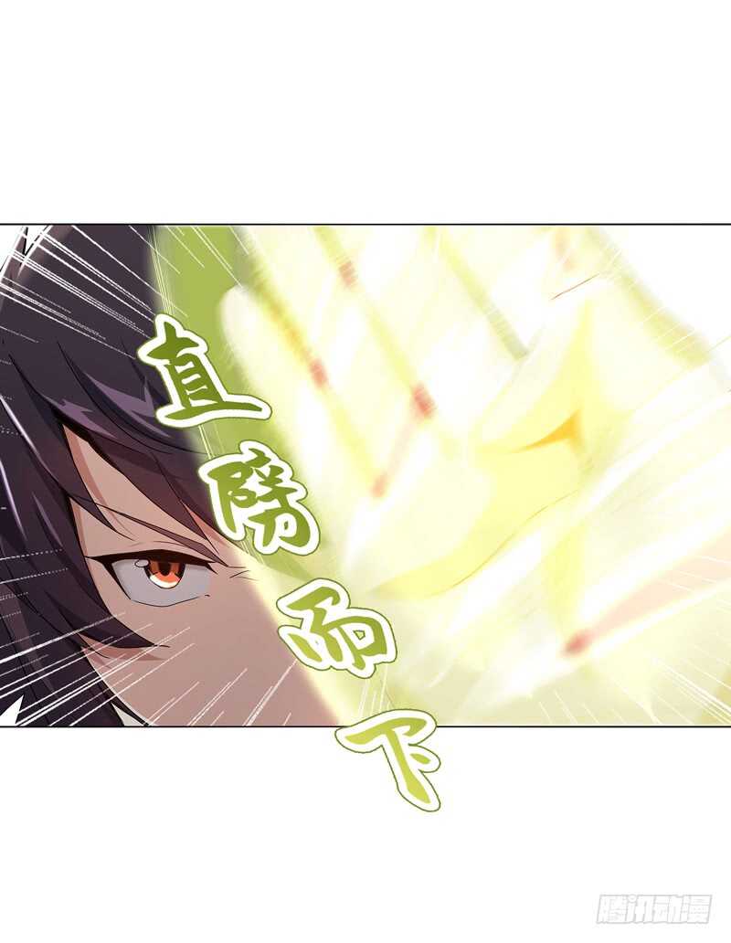 天神诀韩漫全集-第六十七集 痛扁无删减无遮挡章节图片 