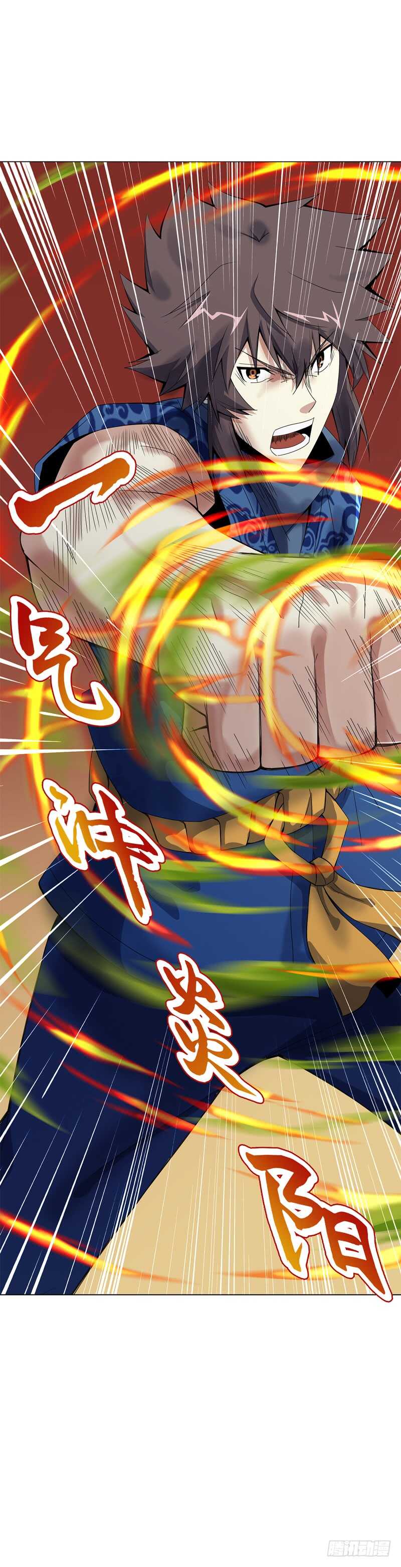 天神诀韩漫全集-第六十七集 痛扁无删减无遮挡章节图片 
