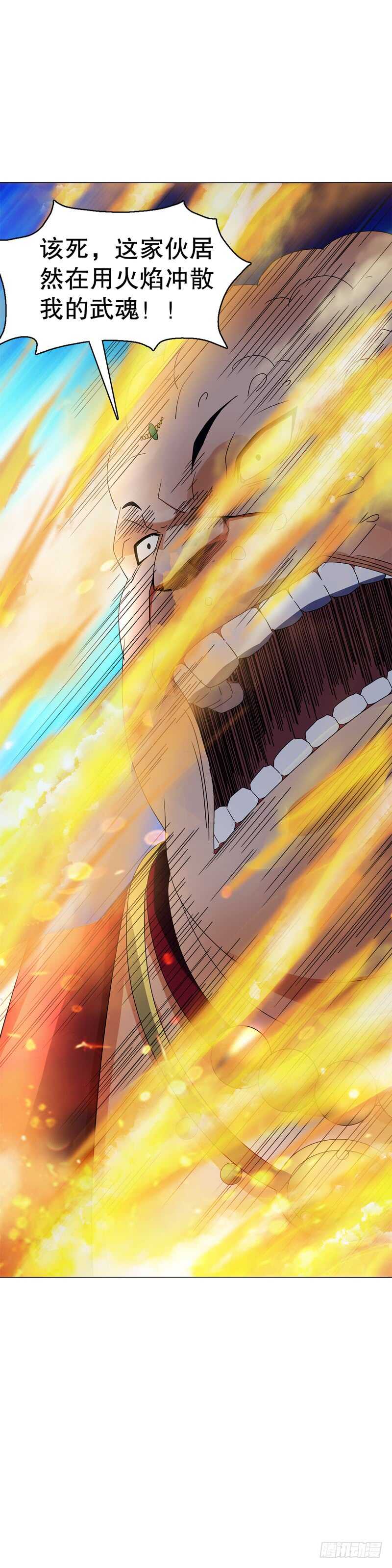 天神诀韩漫全集-第六十七集 痛扁无删减无遮挡章节图片 