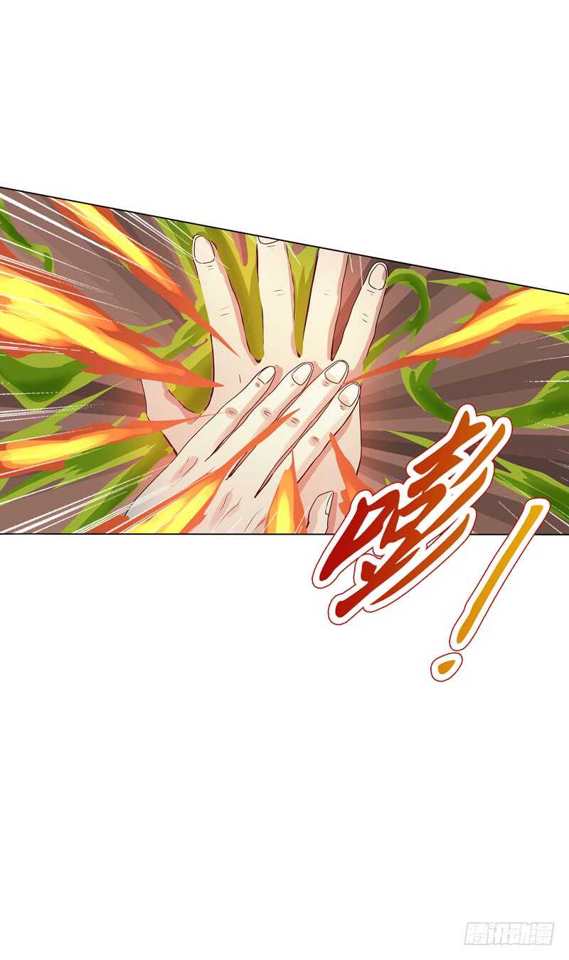 天神诀韩漫全集-第六十七集 痛扁无删减无遮挡章节图片 
