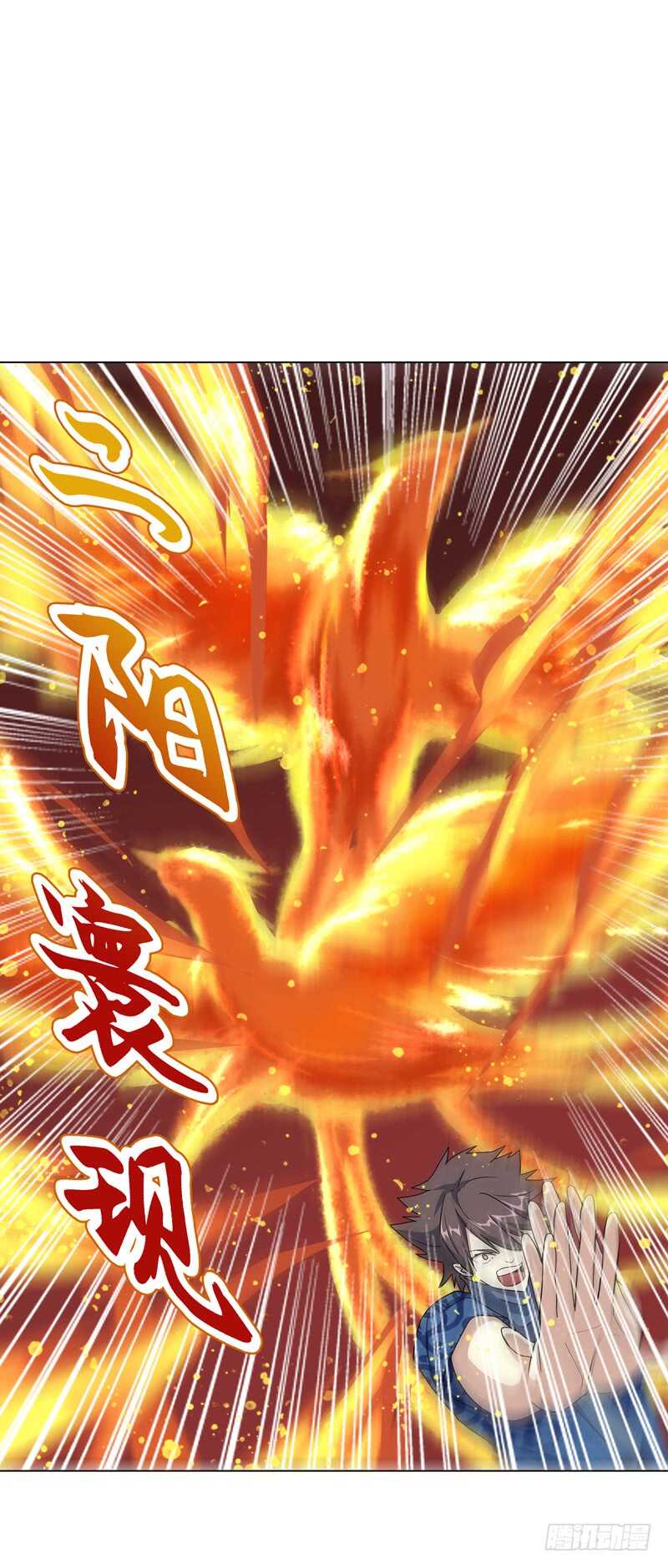 天神诀韩漫全集-第六十七集 痛扁无删减无遮挡章节图片 
