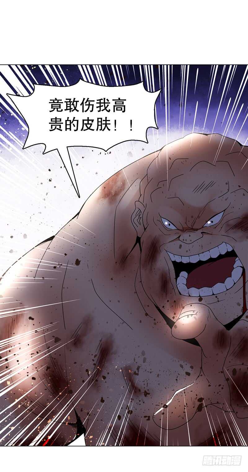 天神诀韩漫全集-第六十七集 痛扁无删减无遮挡章节图片 
