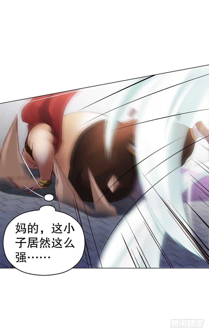 天神诀韩漫全集-第六十七集 痛扁无删减无遮挡章节图片 