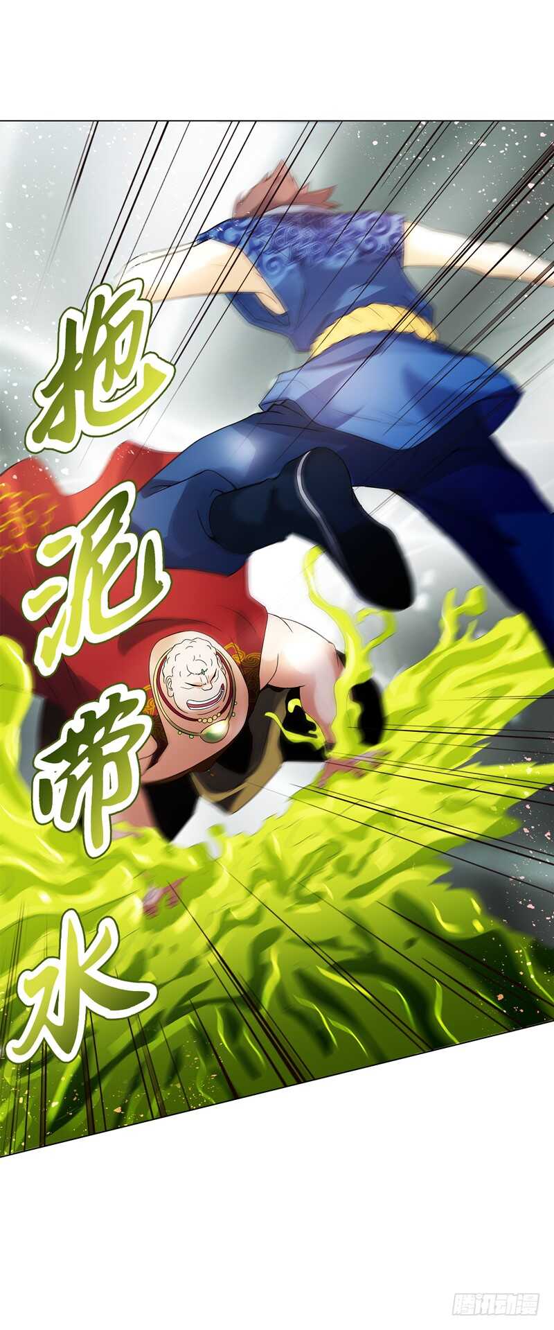 天神诀韩漫全集-第六十七集 痛扁无删减无遮挡章节图片 