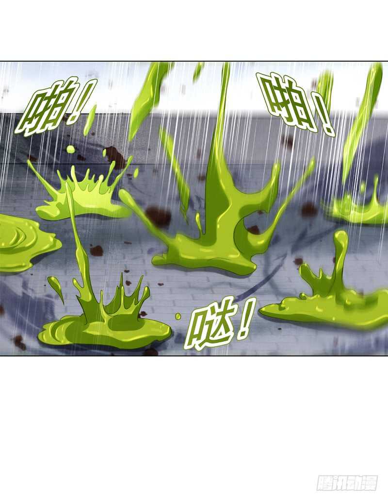 天神诀韩漫全集-第六十八集 击杀无删减无遮挡章节图片 