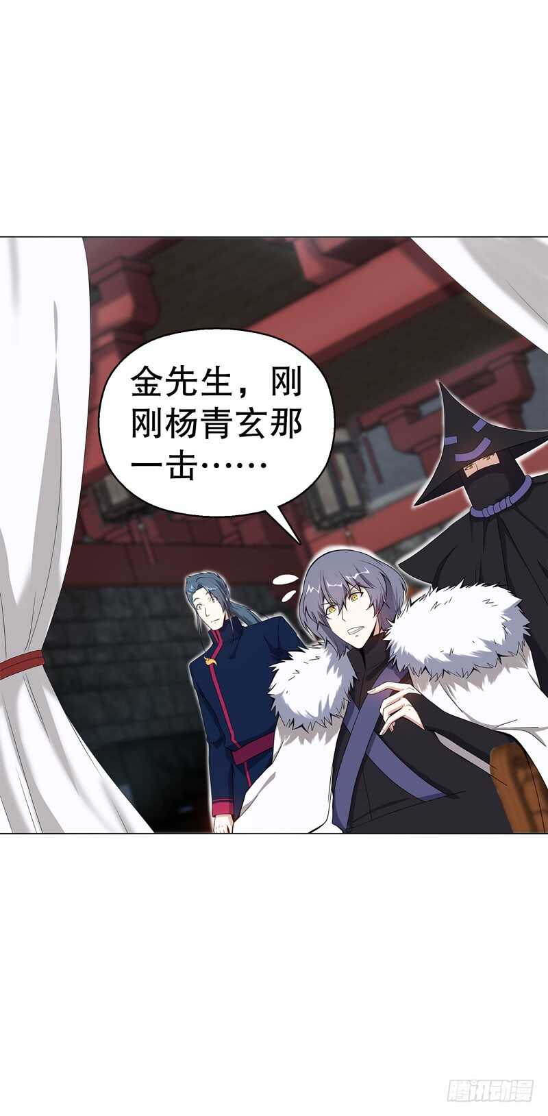 天神诀韩漫全集-第六十八集 击杀无删减无遮挡章节图片 