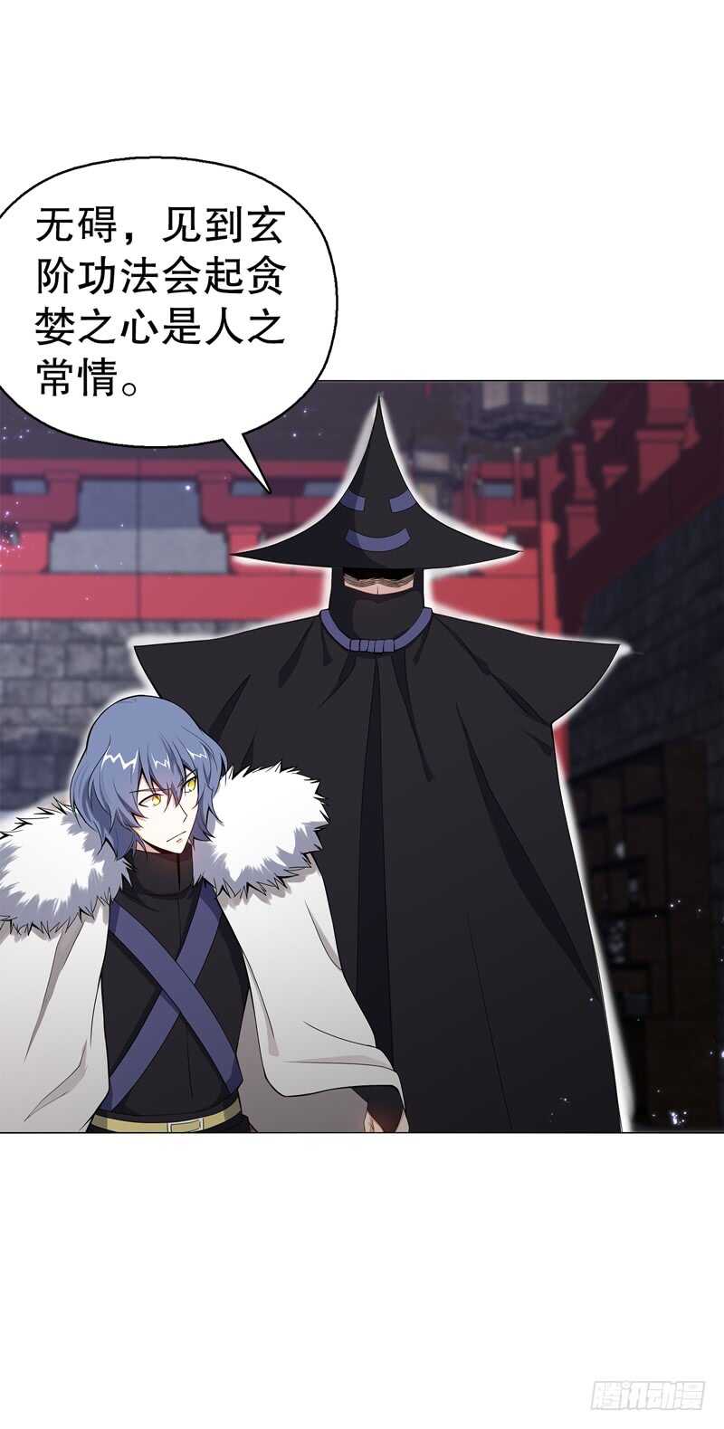天神诀韩漫全集-第六十八集 击杀无删减无遮挡章节图片 