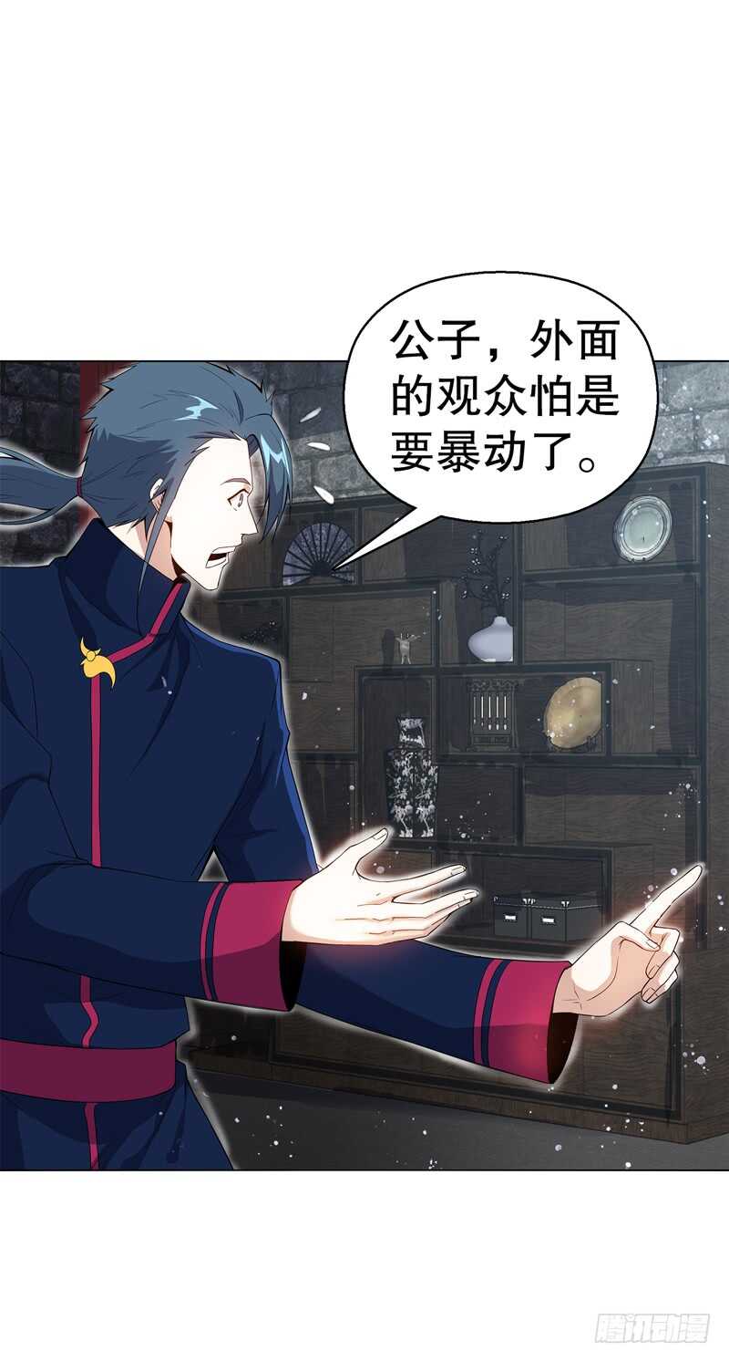 天神诀韩漫全集-第六十八集 击杀无删减无遮挡章节图片 