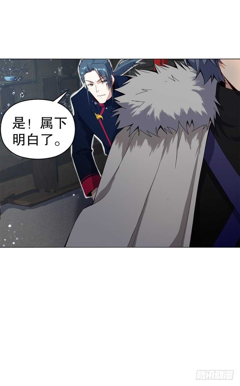 天神诀韩漫全集-第六十八集 击杀无删减无遮挡章节图片 