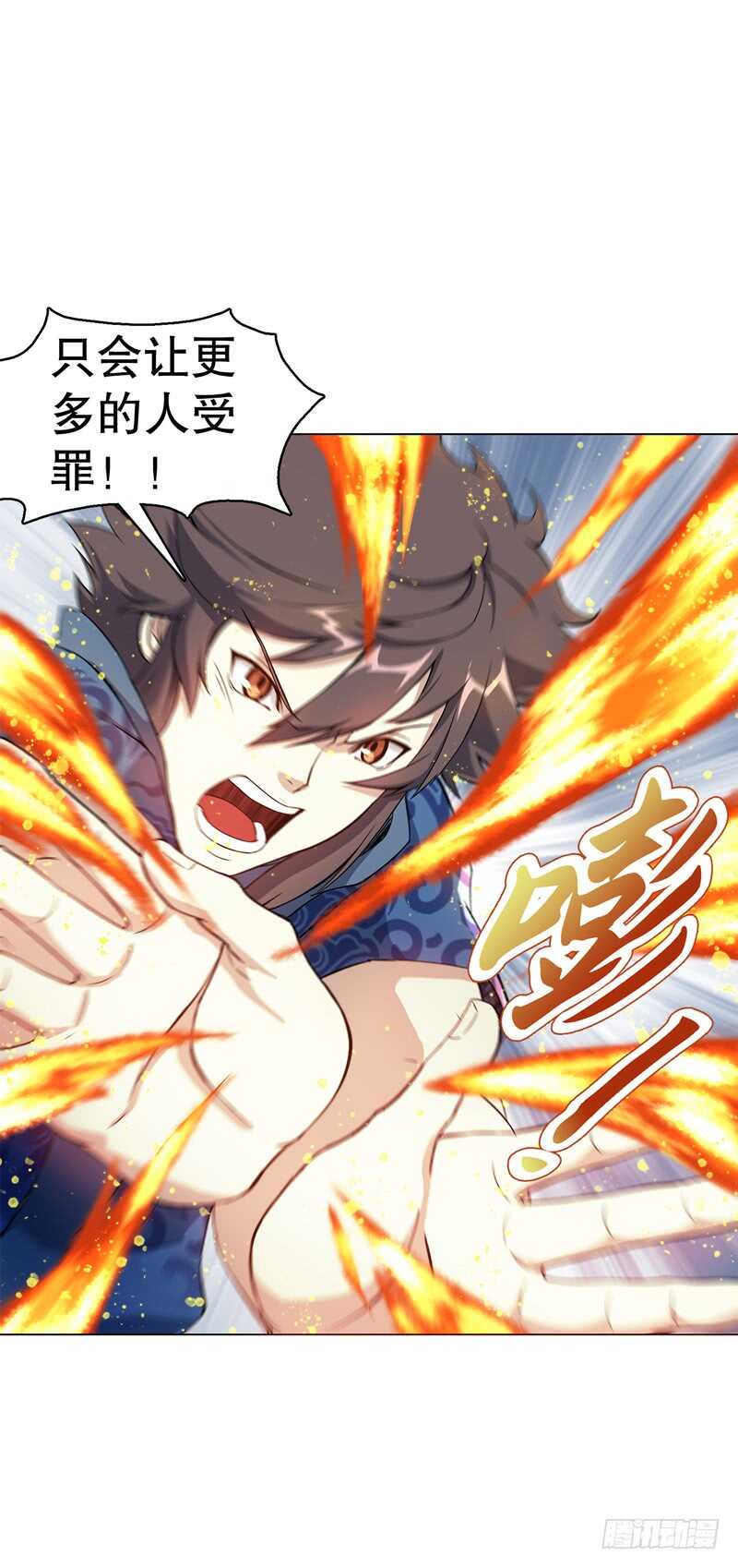 天神诀韩漫全集-第六十八集 击杀无删减无遮挡章节图片 