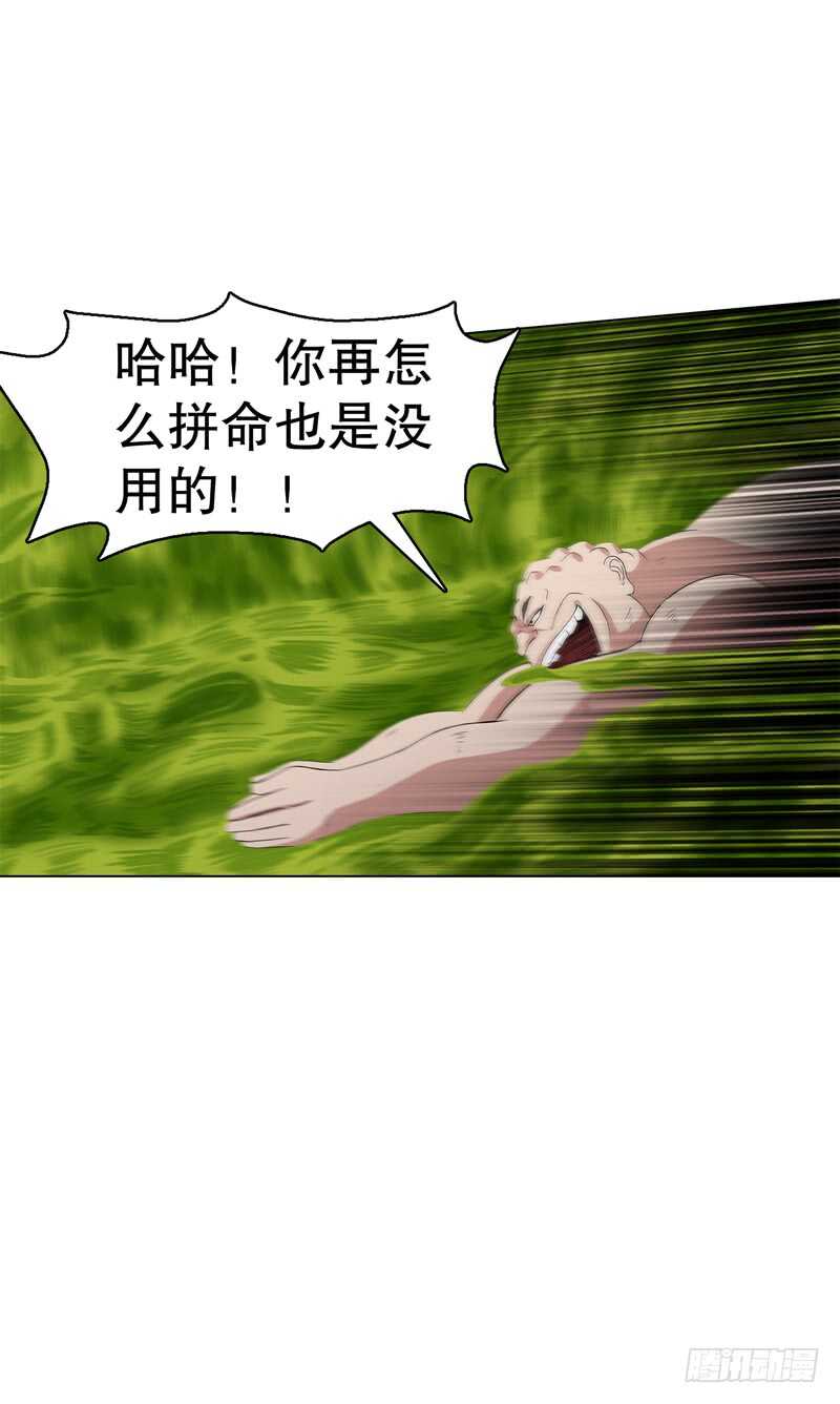 天神诀韩漫全集-第六十八集 击杀无删减无遮挡章节图片 