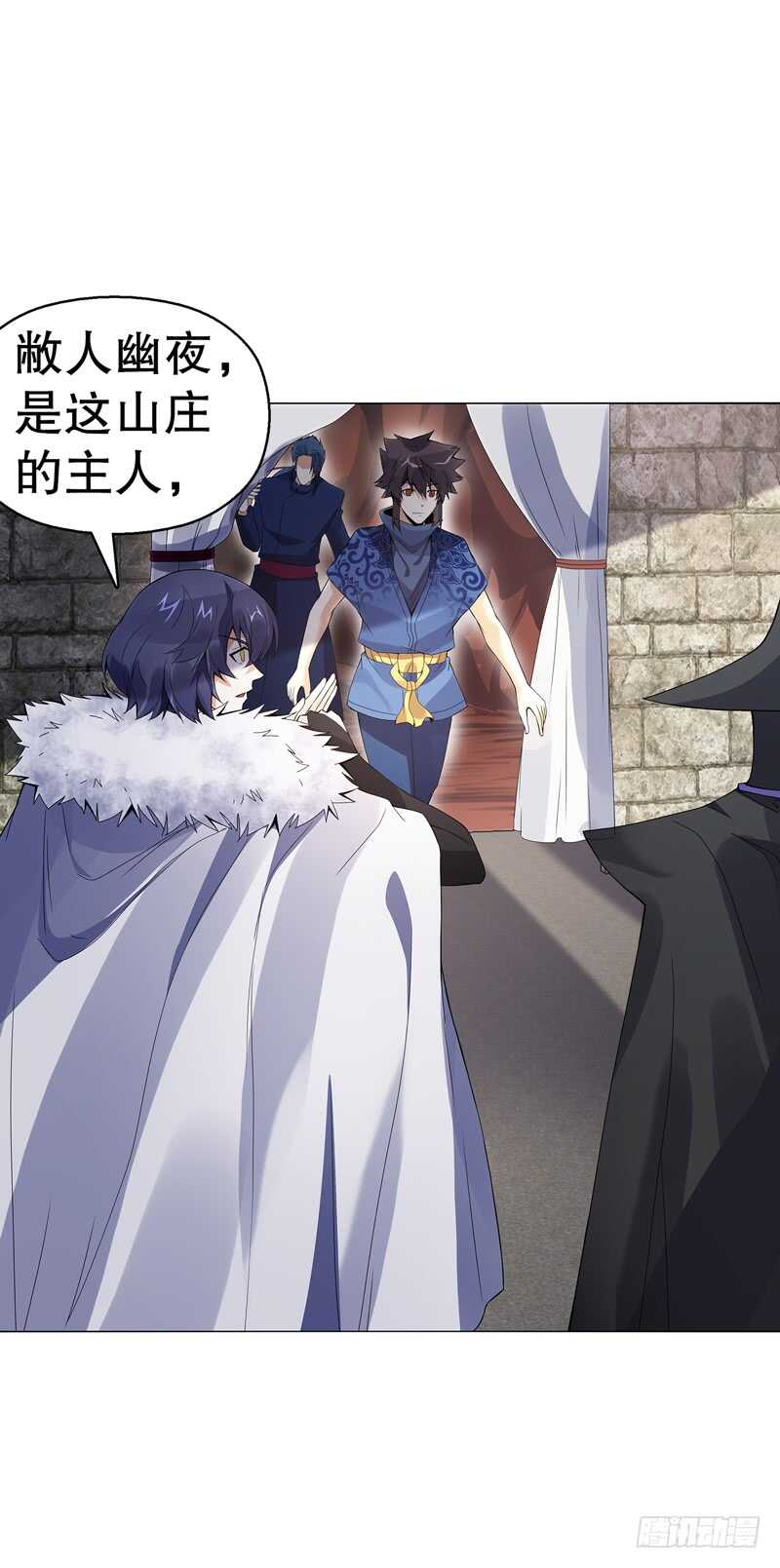天神诀韩漫全集-第六十九集 招揽之意无删减无遮挡章节图片 