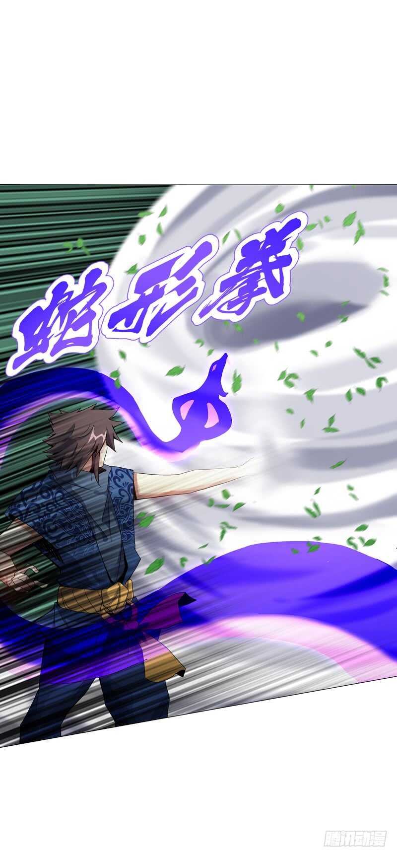 天神诀韩漫全集-第六十九集 招揽之意无删减无遮挡章节图片 