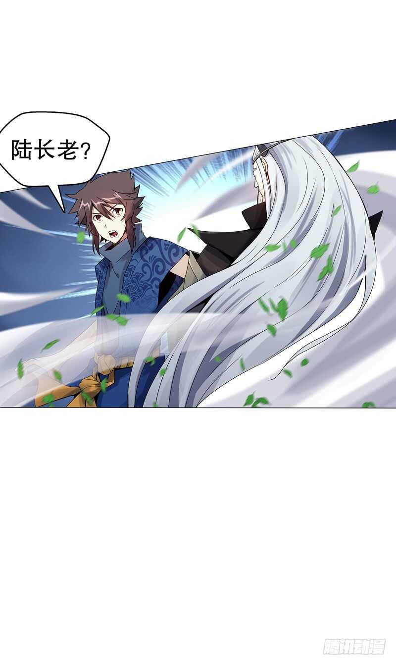 天神诀韩漫全集-第六十九集 招揽之意无删减无遮挡章节图片 