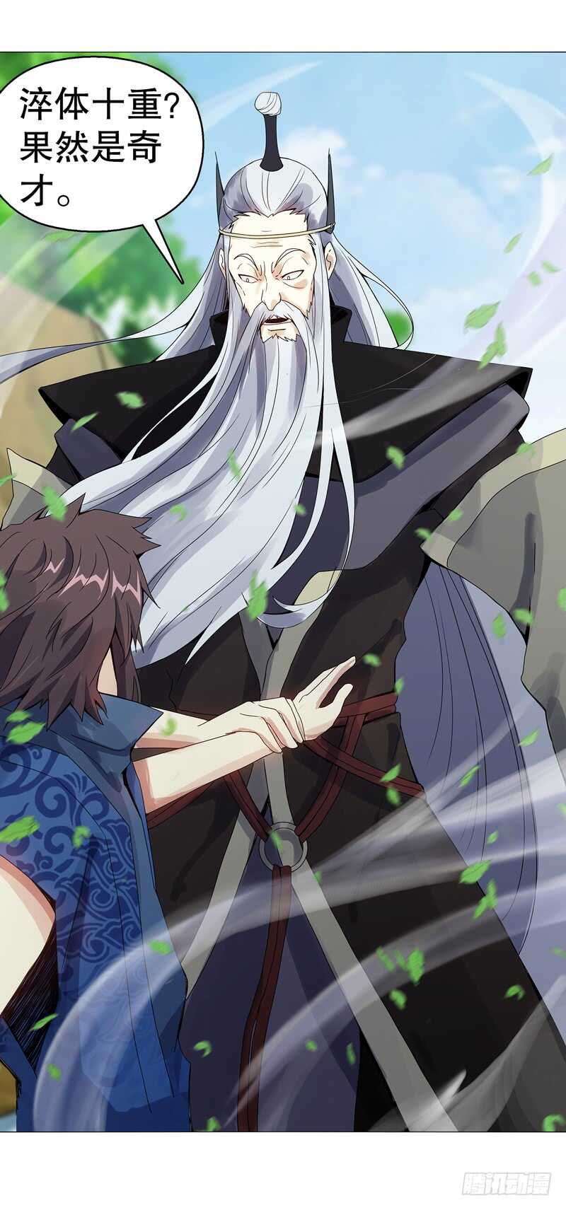 天神诀韩漫全集-第六十九集 招揽之意无删减无遮挡章节图片 