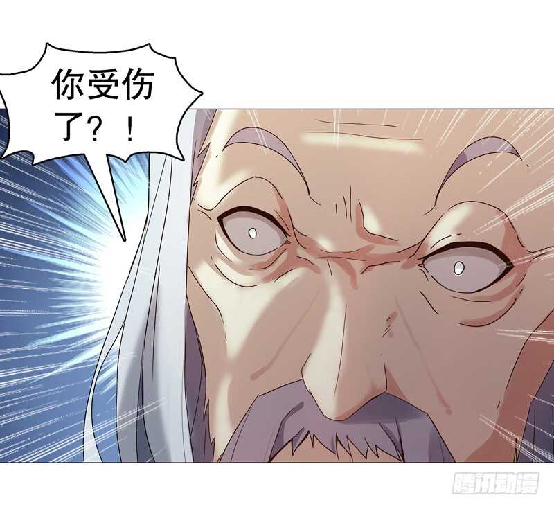 天神诀韩漫全集-第六十九集 招揽之意无删减无遮挡章节图片 