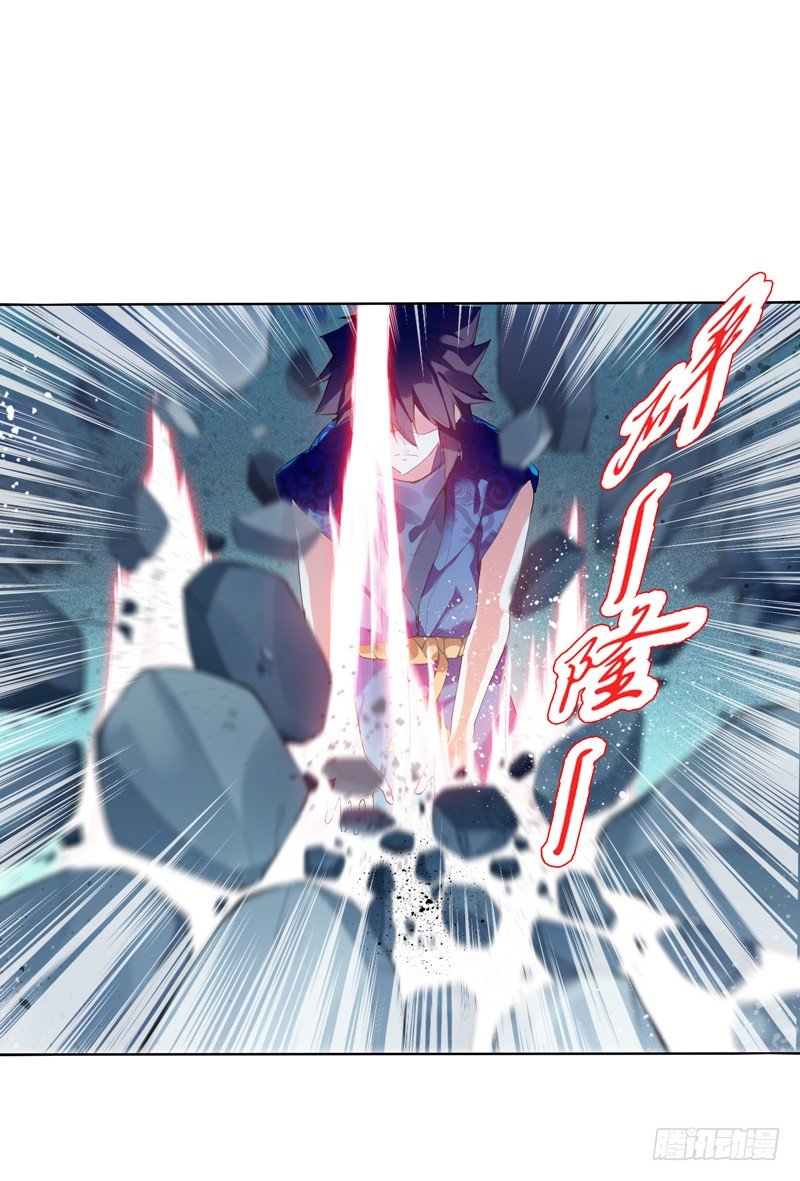 天神诀韩漫全集-第七集 异象无删减无遮挡章节图片 