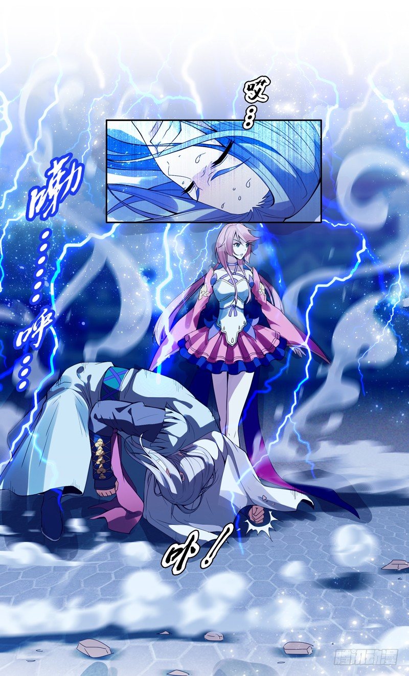 天神诀韩漫全集-第七集 异象无删减无遮挡章节图片 
