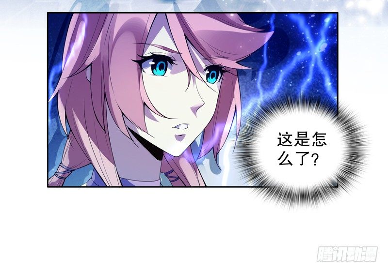 天神诀韩漫全集-第七集 异象无删减无遮挡章节图片 