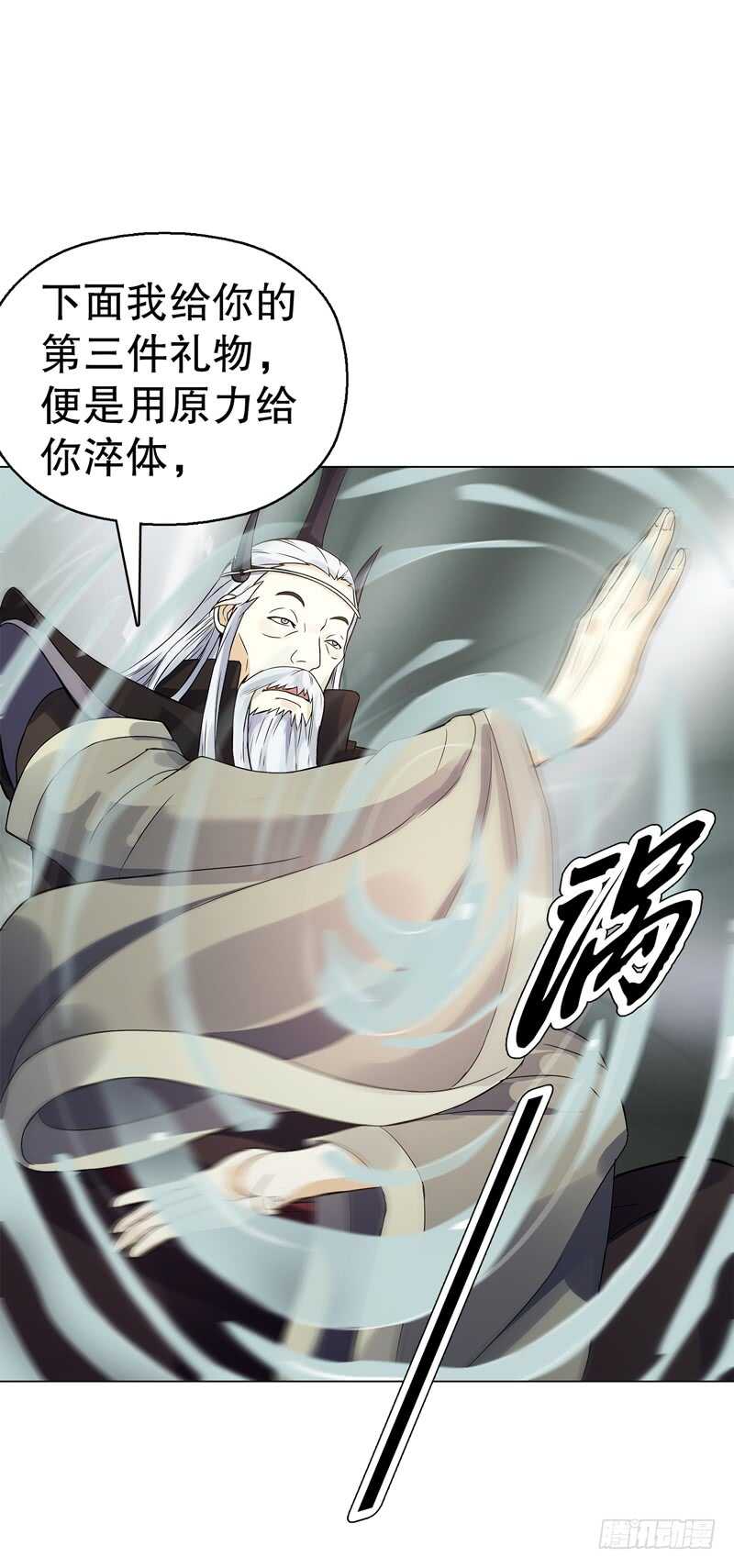 天神诀韩漫全集-第七十集 黄巾力士无删减无遮挡章节图片 
