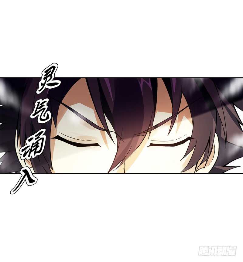 天神诀韩漫全集-第七十集 黄巾力士无删减无遮挡章节图片 