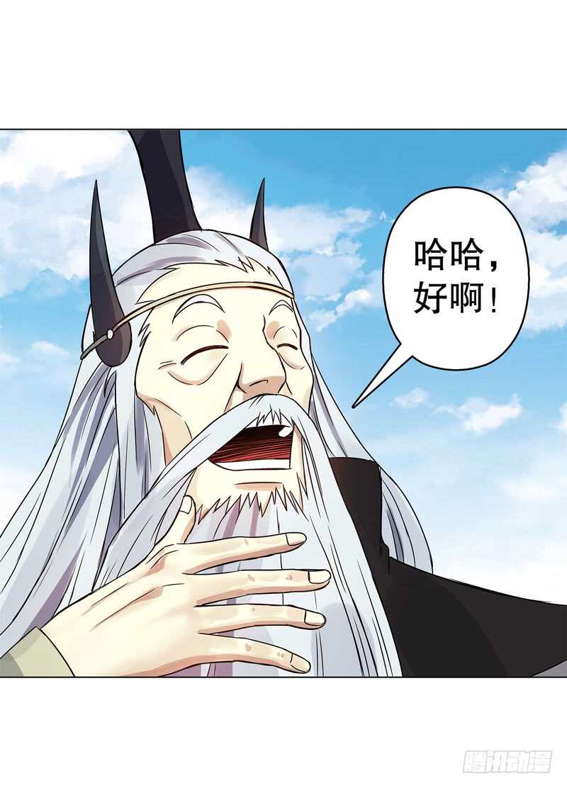天神诀韩漫全集-第七十集 黄巾力士无删减无遮挡章节图片 