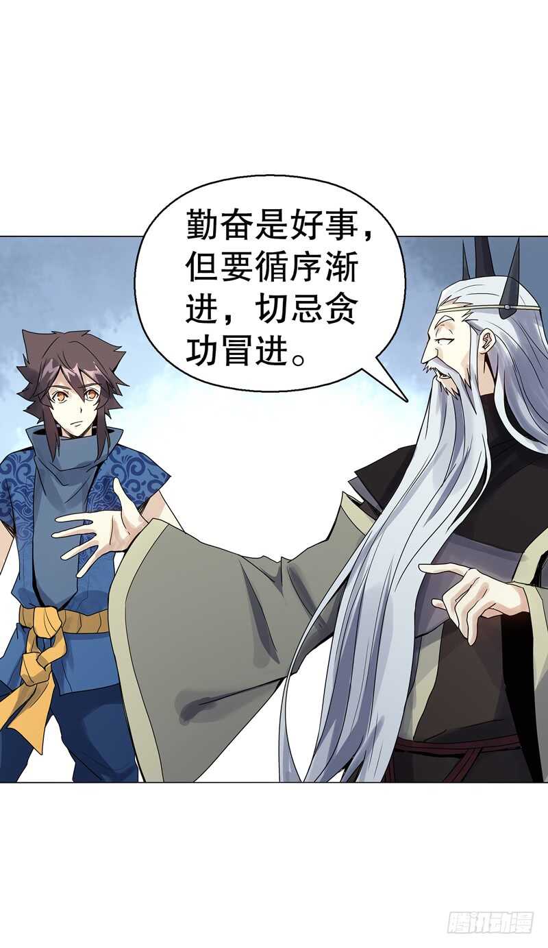 天神诀韩漫全集-第七十集 黄巾力士无删减无遮挡章节图片 