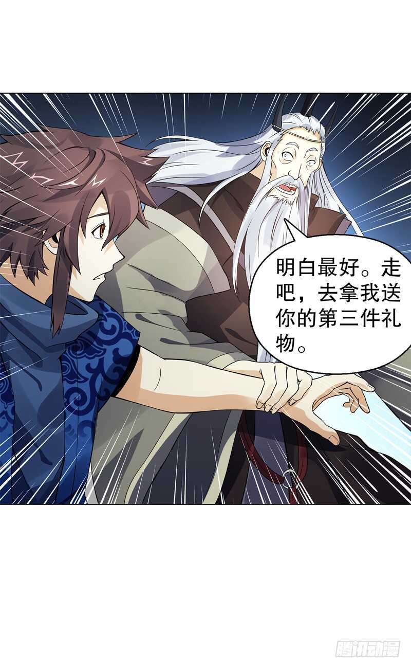 天神诀韩漫全集-第七十集 黄巾力士无删减无遮挡章节图片 