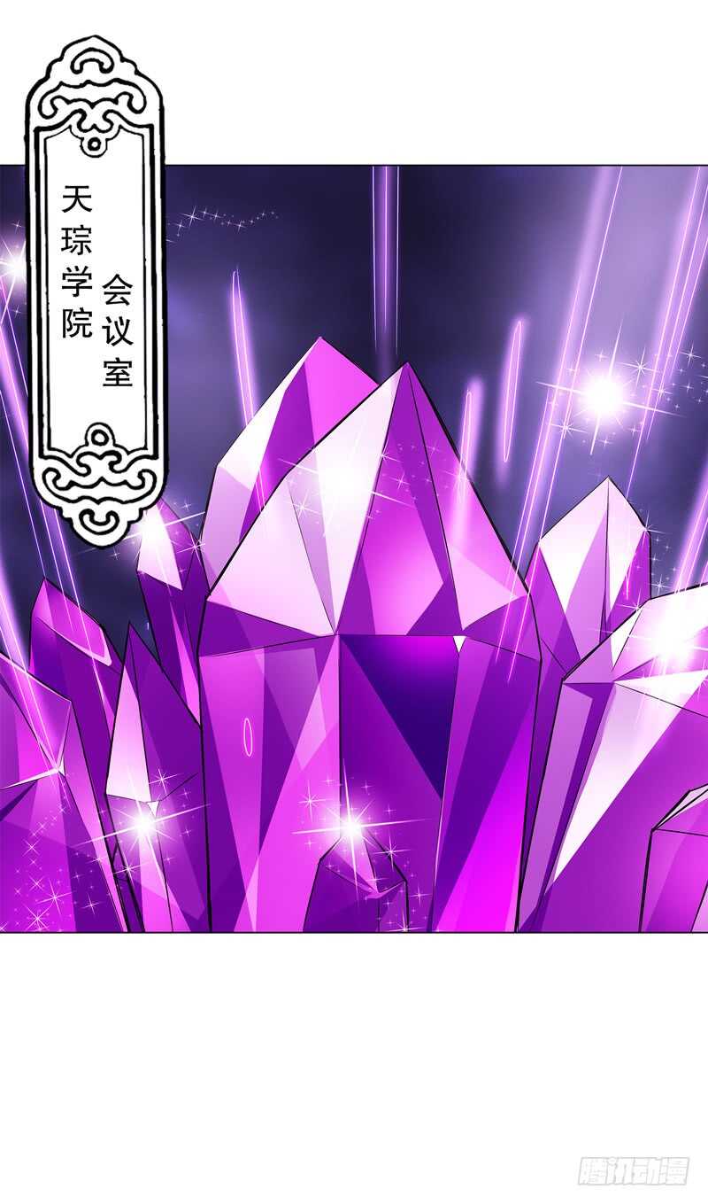 天神诀韩漫全集-第七十一集 考核前夕无删减无遮挡章节图片 