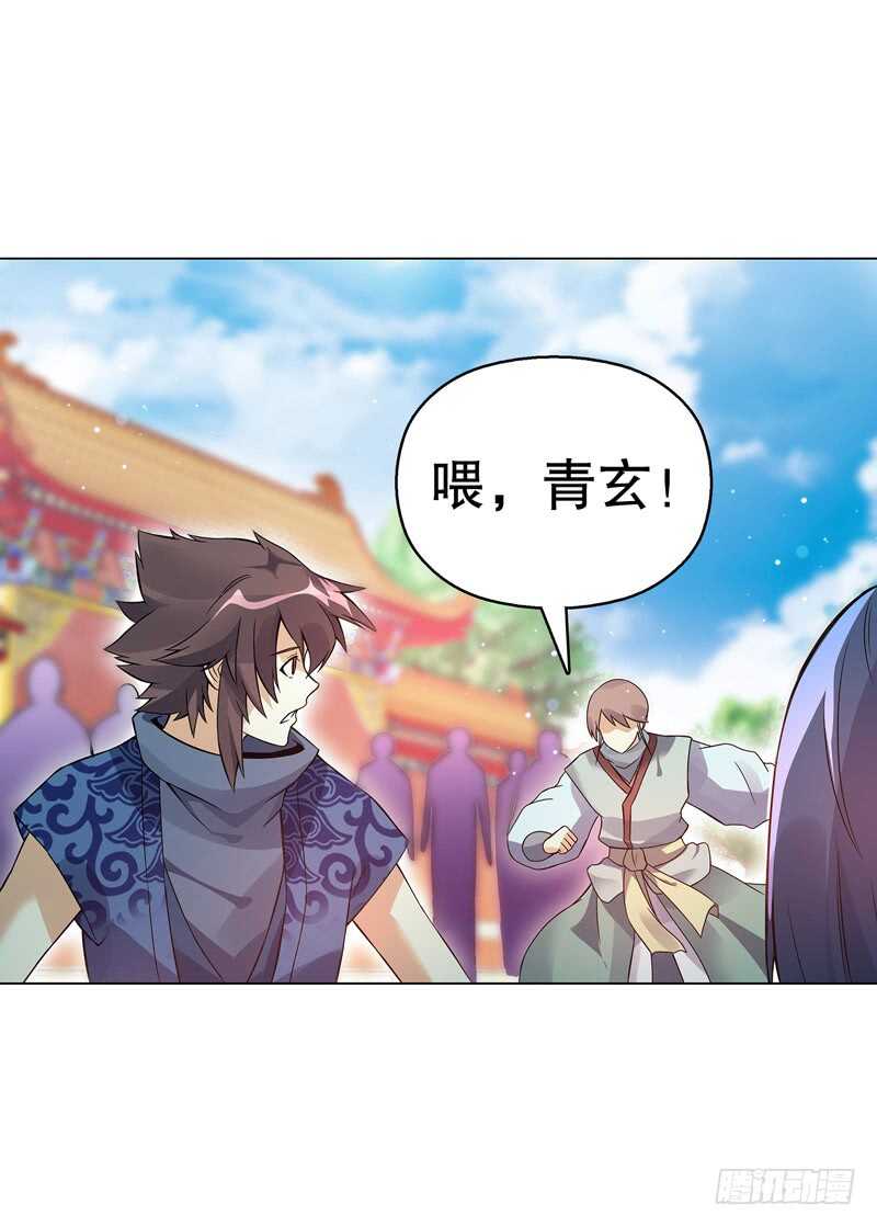 天神诀韩漫全集-第七十二集 组队无删减无遮挡章节图片 