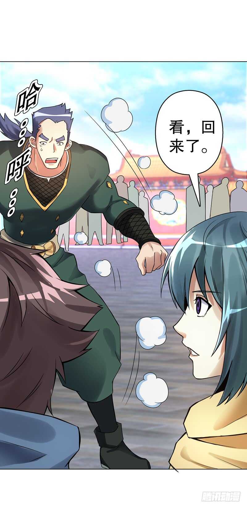 天神诀韩漫全集-第七十二集 组队无删减无遮挡章节图片 