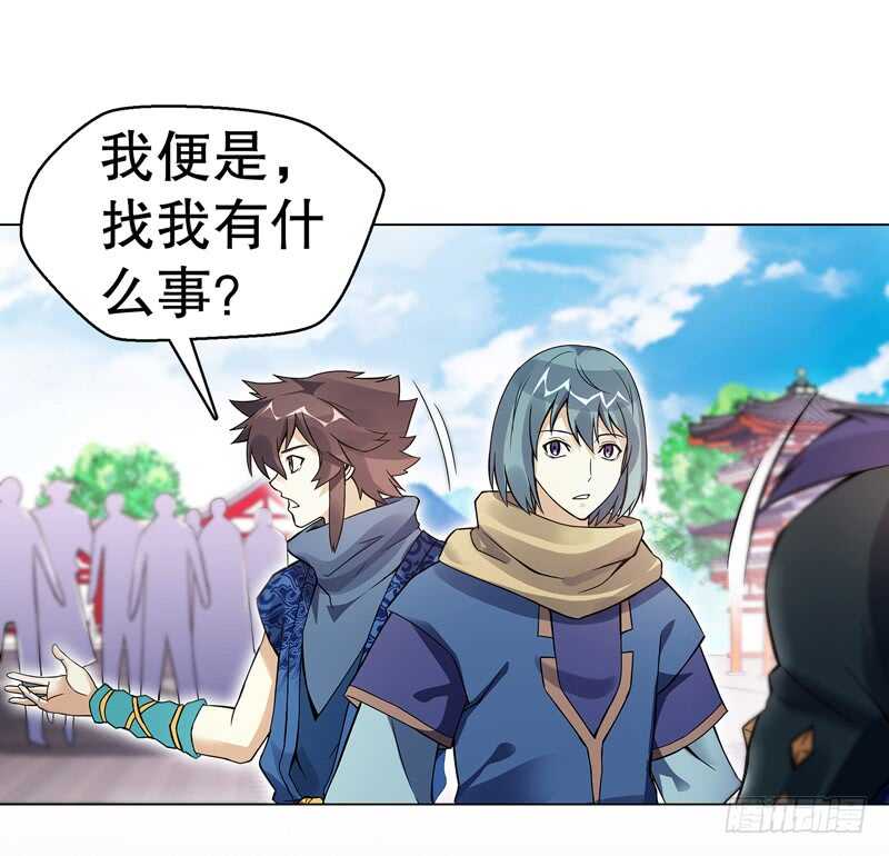 天神诀韩漫全集-第七十二集 组队无删减无遮挡章节图片 