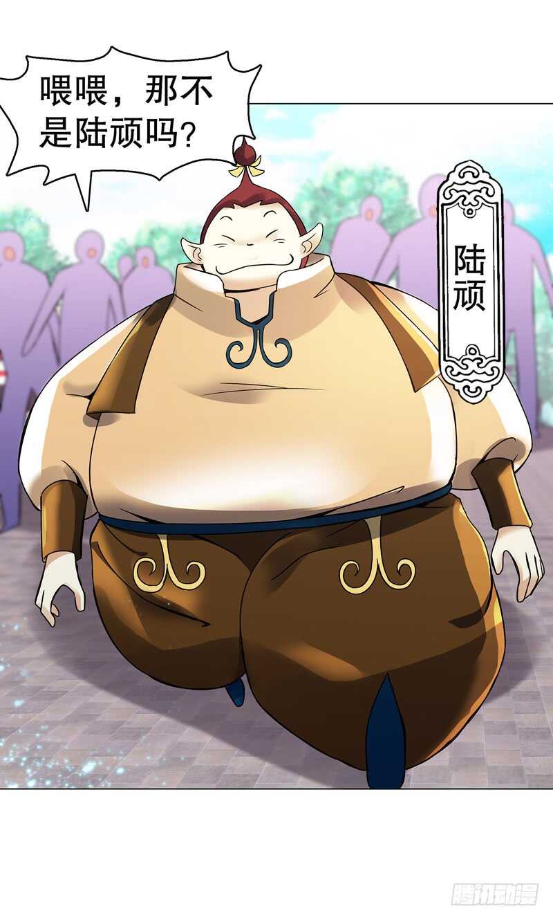 天神诀韩漫全集-第七十二集 组队无删减无遮挡章节图片 