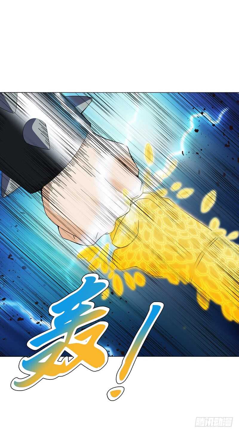天神诀韩漫全集-第七十三集 开打无删减无遮挡章节图片 