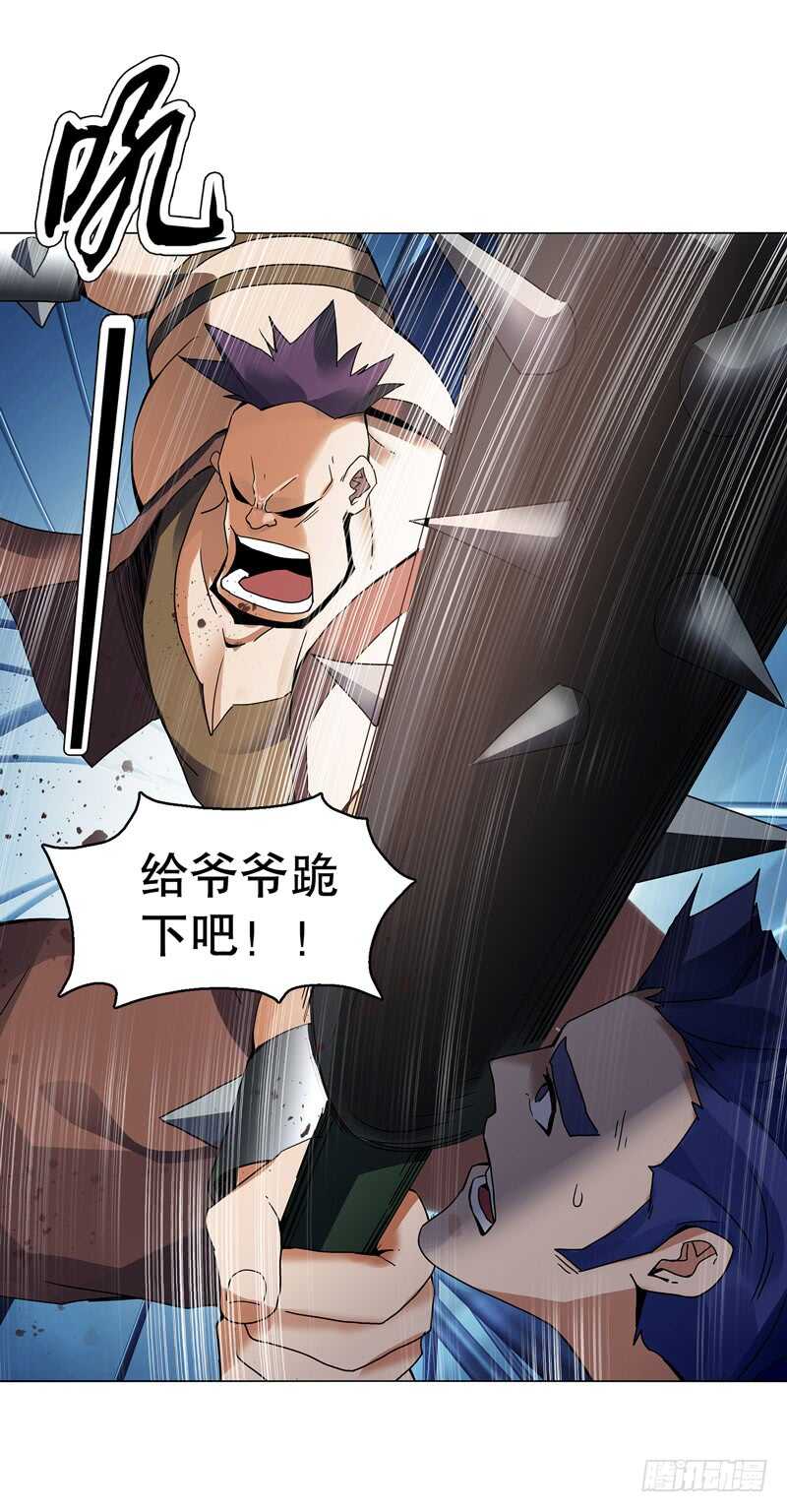 天神诀韩漫全集-第七十三集 开打无删减无遮挡章节图片 