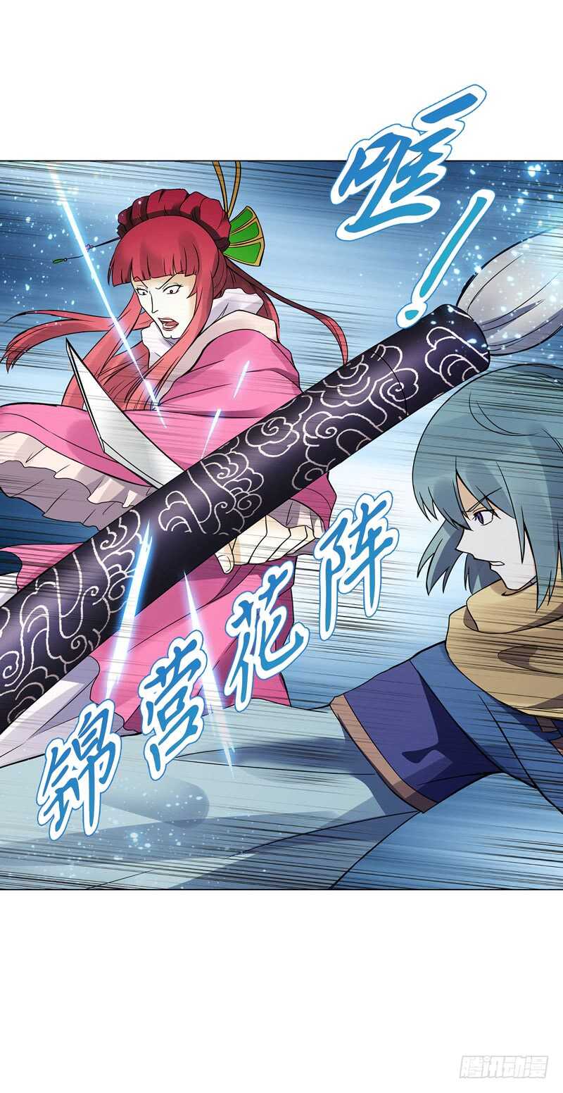 天神诀韩漫全集-第七十三集 开打无删减无遮挡章节图片 