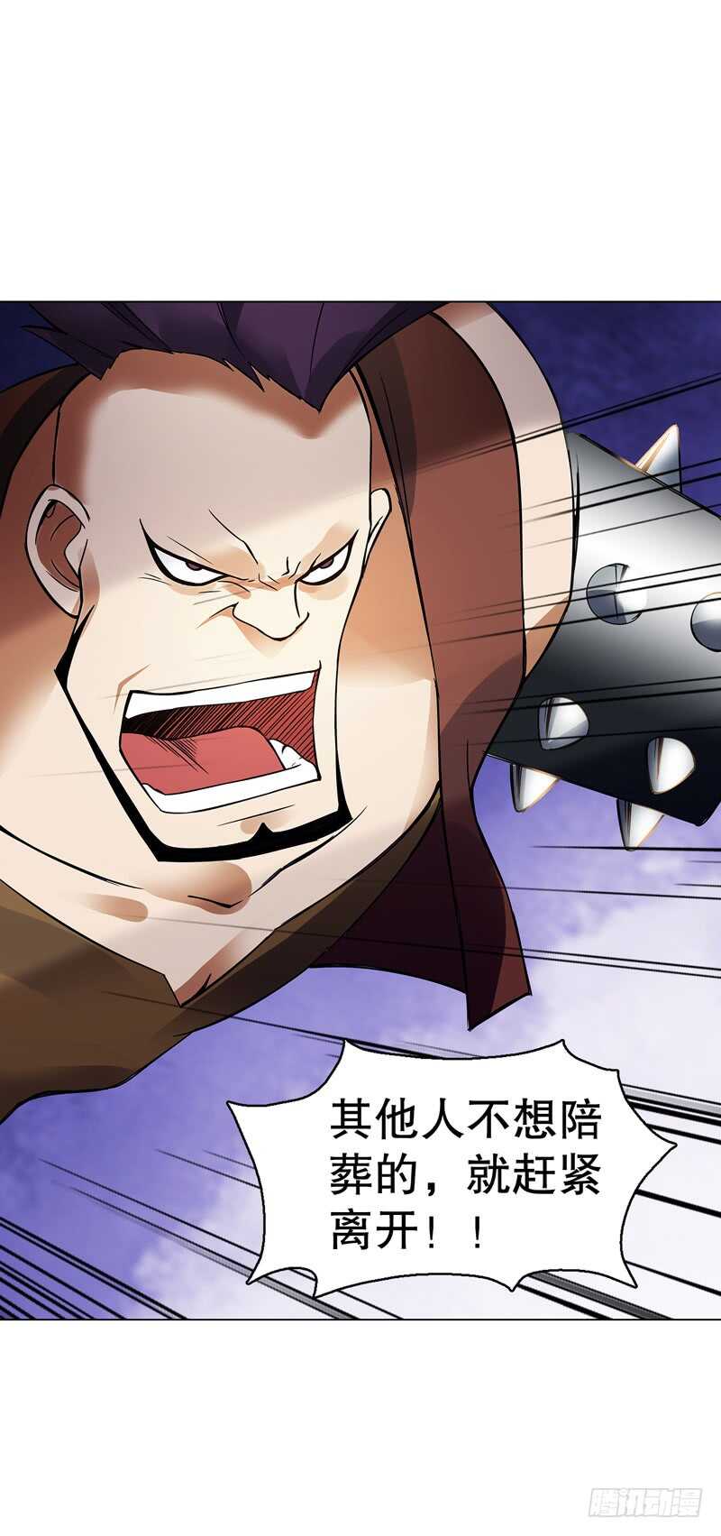 天神诀韩漫全集-第七十三集 开打无删减无遮挡章节图片 